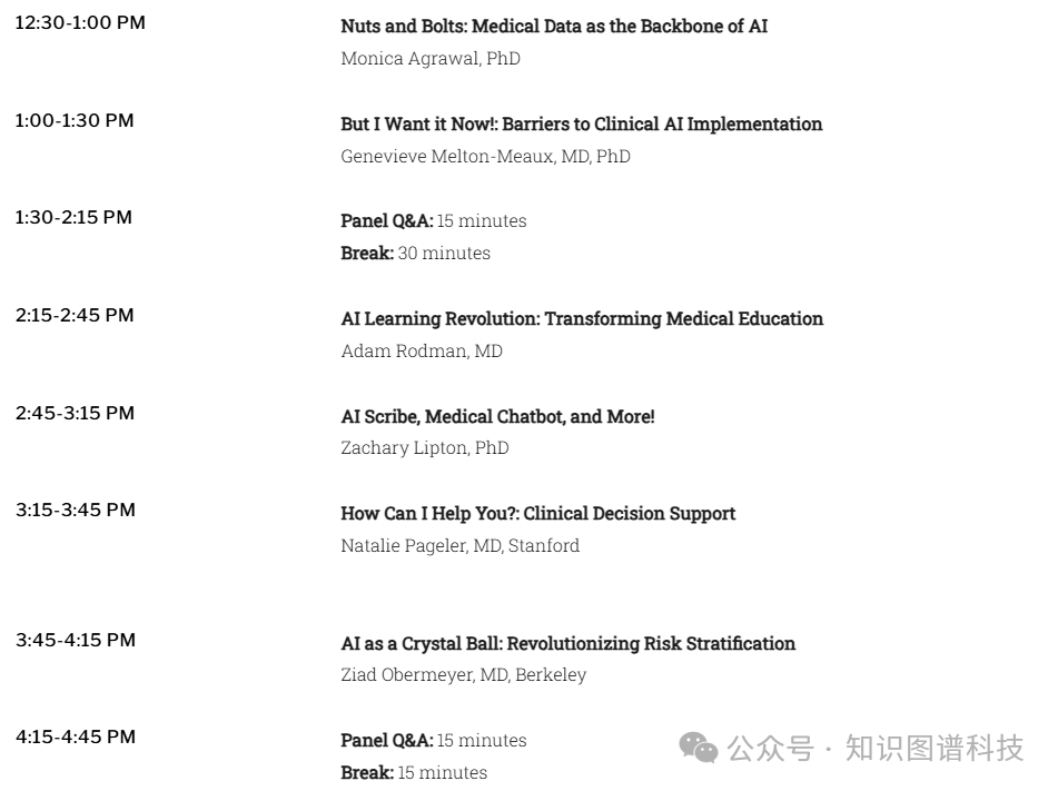 哈佛医学院将生成式人工智能纳入课程和临床实践，以培训下一代医生