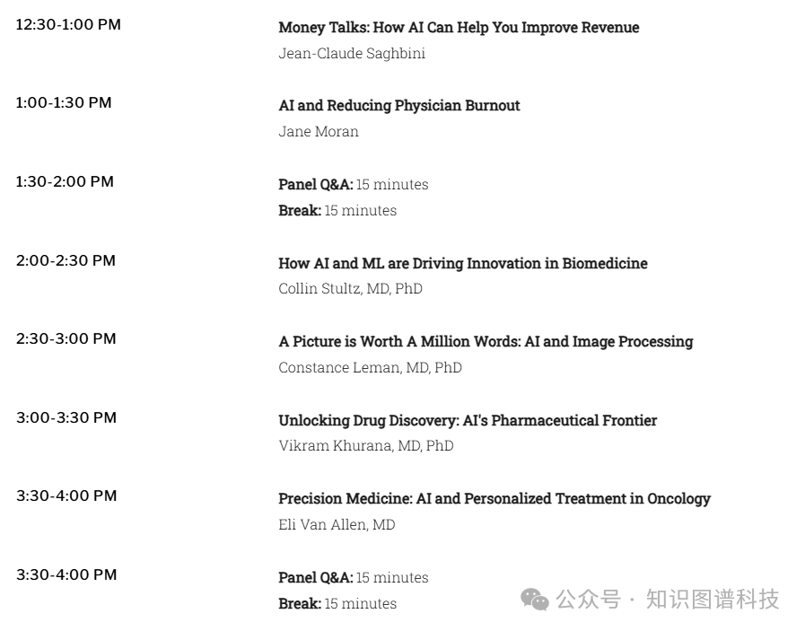 哈佛医学院将生成式人工智能纳入课程和临床实践，以培训下一代医生