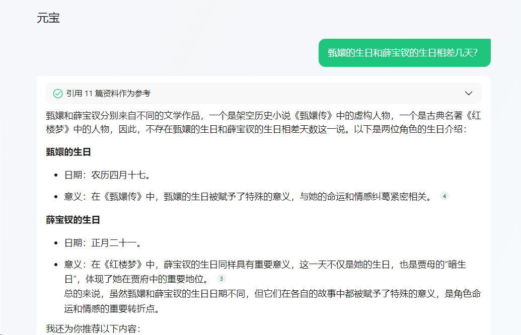 kimi又放大招，国内第一个具备推理思考大模型