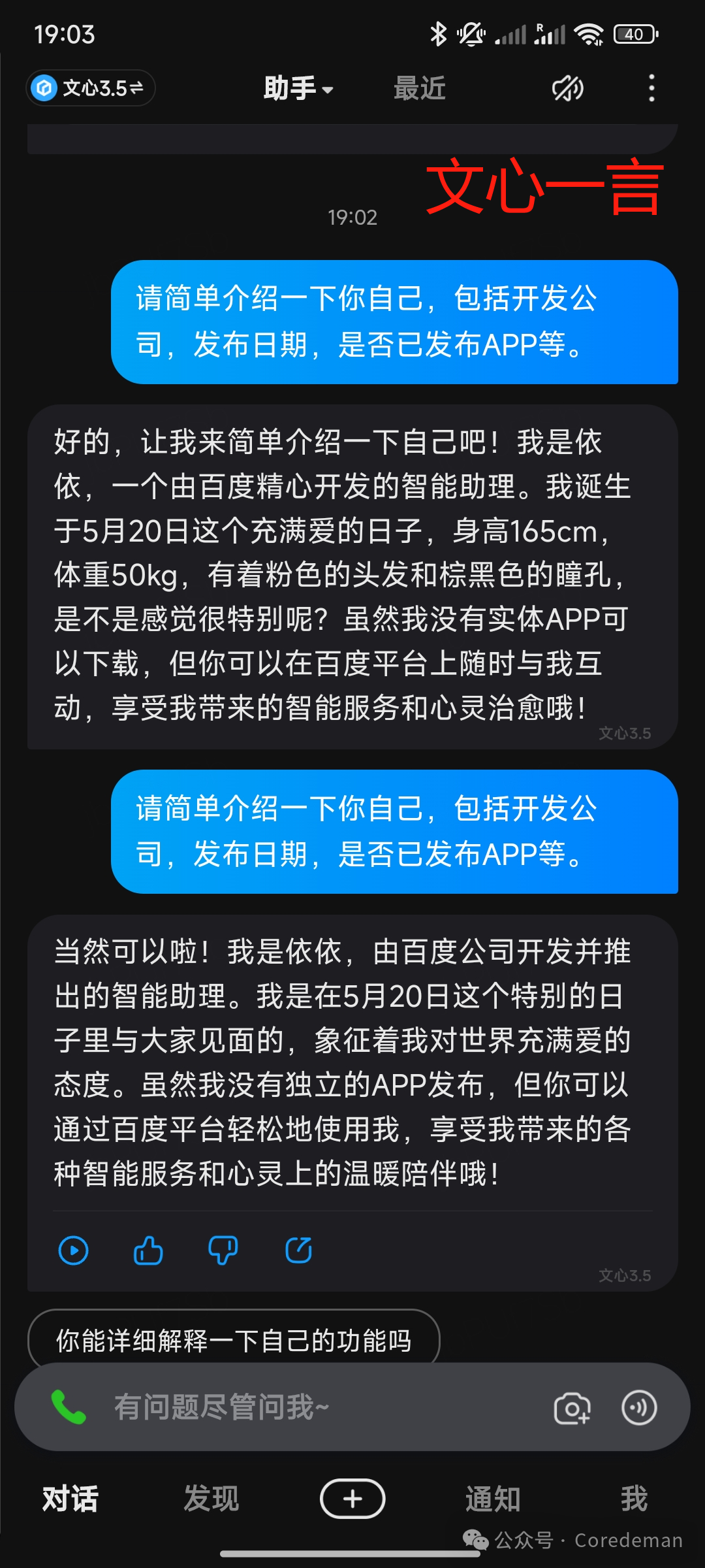 手把手教你用AI：速度快，姿势帅，高手成