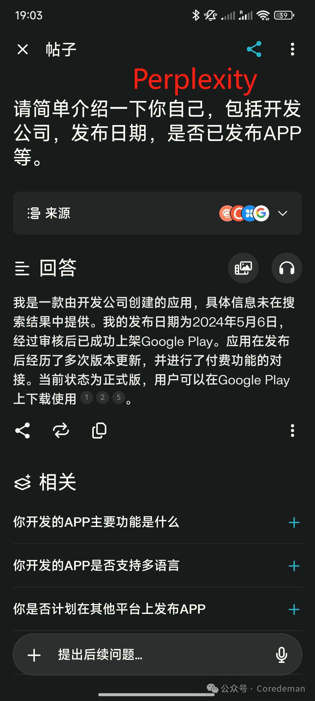手把手教你用AI：速度快，姿势帅，高手成