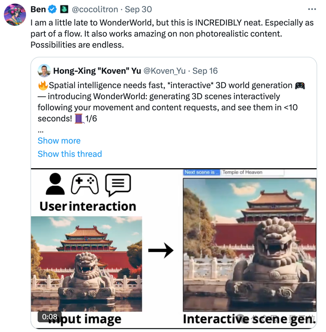 10秒创造一个世界！吴佳俊团队新作实时交互式3D世界生成，比现有技术快100倍