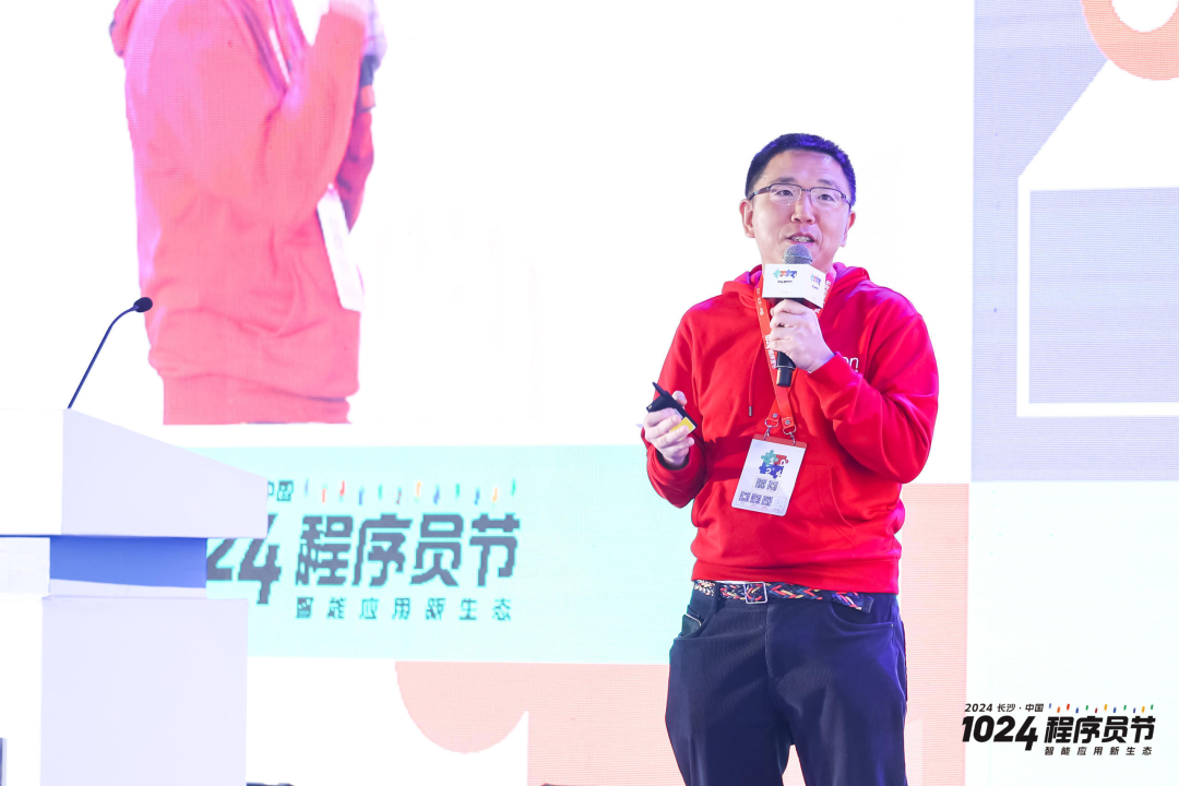 200+ 技术大咖汇聚星城，2024 1024 程序员节圆满落幕！