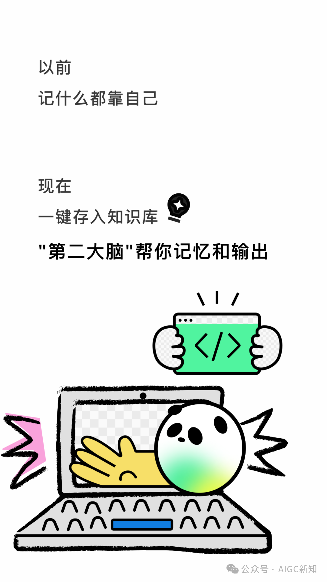 ima.copilot--腾讯推出最新的AI智能工作台产品