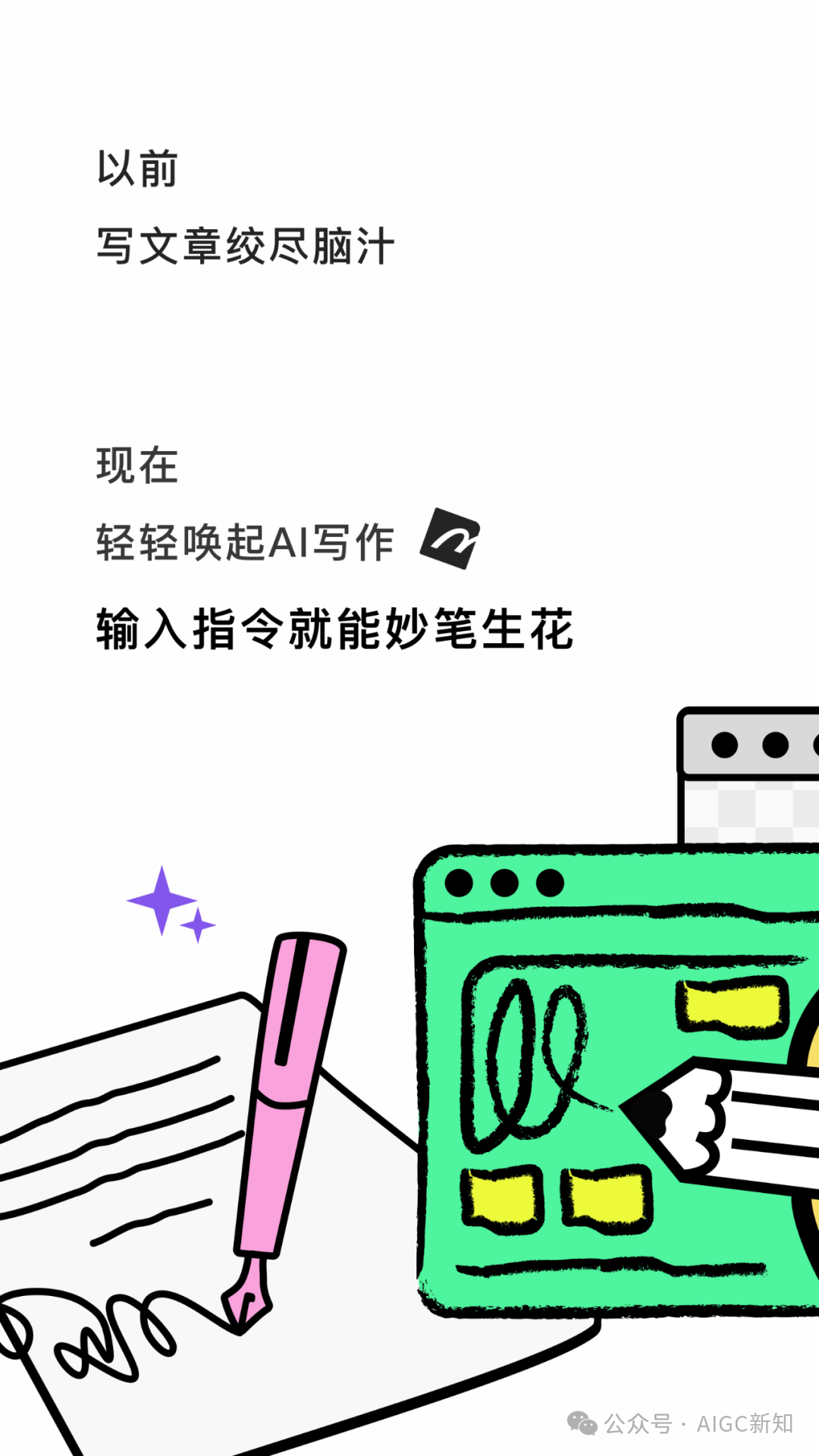 ima.copilot--腾讯推出最新的AI智能工作台产品