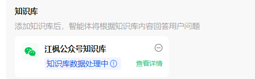腾讯元器接入公众号后，我拥有了24小时工作的数字助理