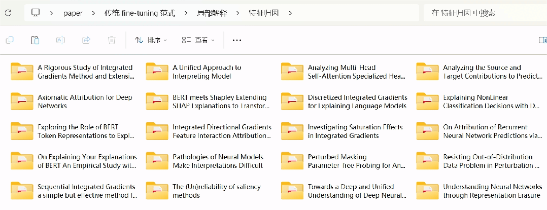 一文读懂模型的可解释性（附代码）