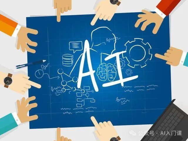 一文助你学会用AI提高效率300%：新手入门指南 | 超全超实用收藏版指导书