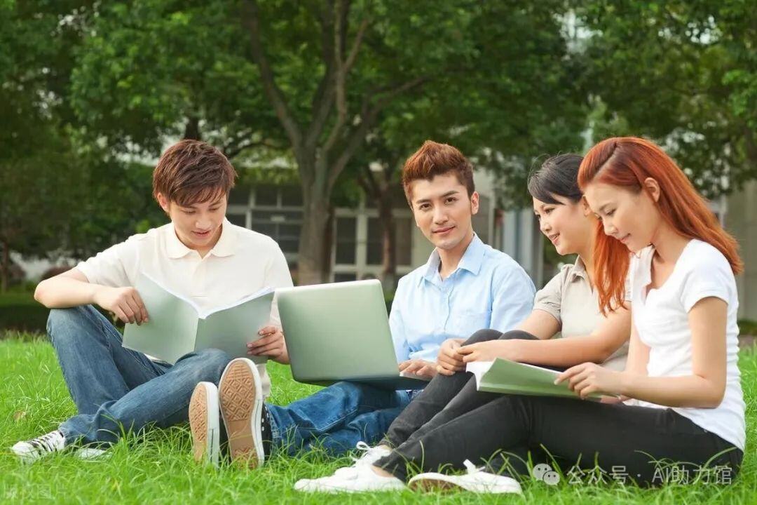 大学生如何高效而合理地使用AI？ | 大学生生成式AI使用指南