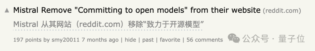 不敢对比阿里Qwen2.5，Mistral“最强小模型”陷争议，欧洲的OpenAI也不Open了