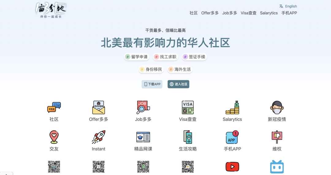AI招聘“作弊”逗笑马斯克，在简历加一句话就让面试邀约涨四倍