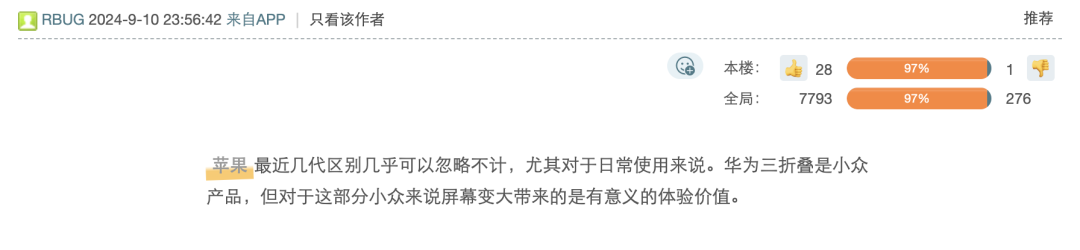 AI招聘“作弊”逗笑马斯克，在简历加一句话就让面试邀约涨四倍