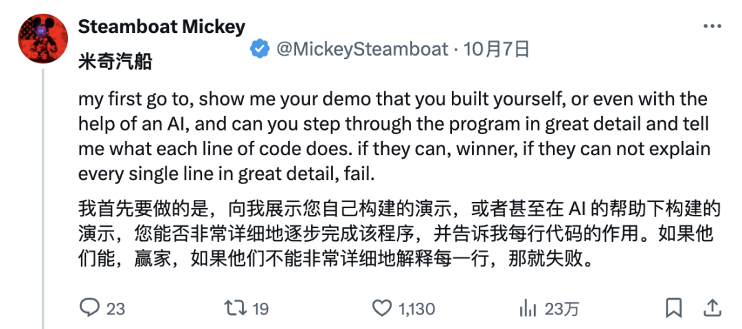 AI招聘“作弊”逗笑马斯克，在简历加一句话就让面试邀约涨四倍