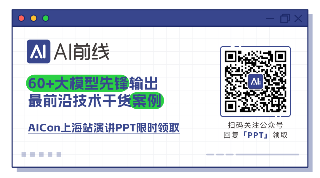 从飞书多维表格的经验，看大模型时代产品之道与技术人才发展