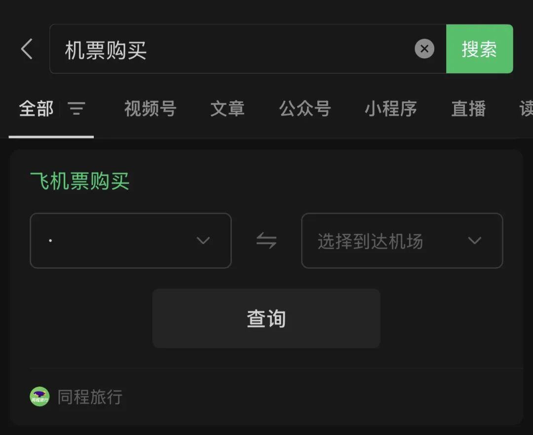 “AI微信”，来了？！！