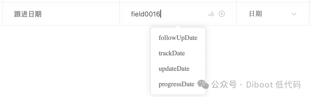 这个工具让你开发速度提升10倍！Diboot Devtools 是怎么做到的？