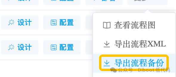 这个工具让你开发速度提升10倍！Diboot Devtools 是怎么做到的？