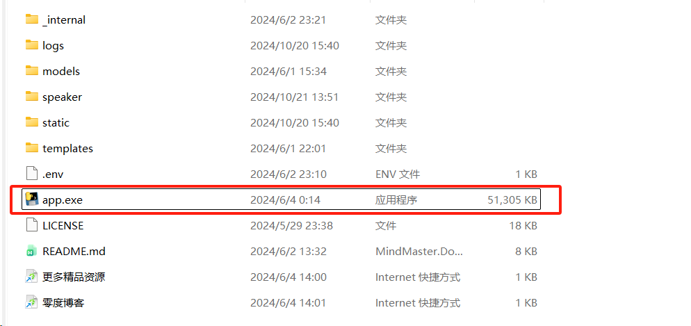 用AI做配音简直太爽了！