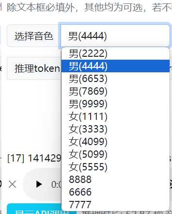 用AI做配音简直太爽了！