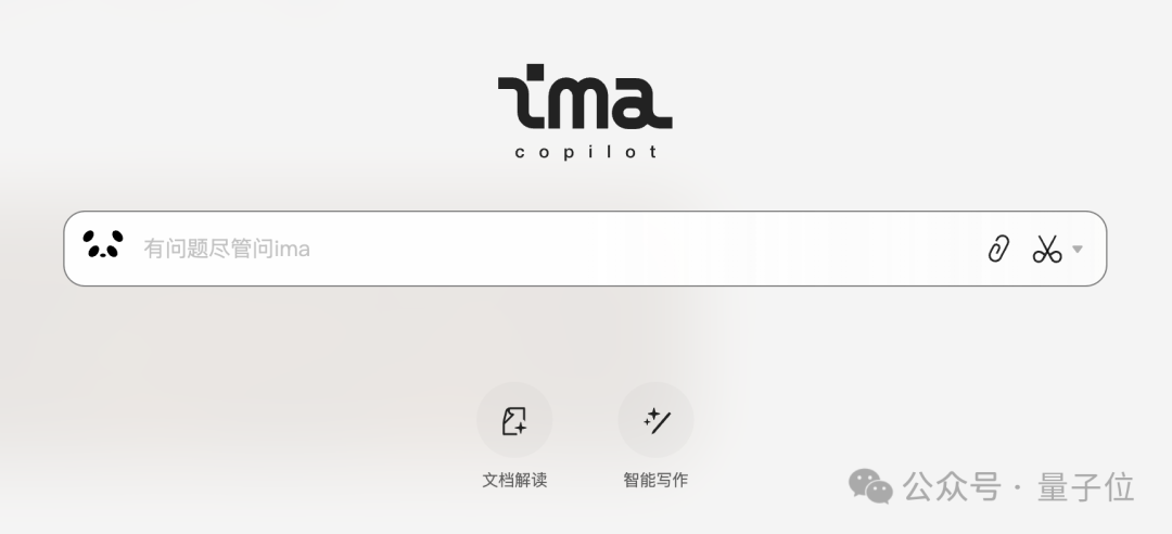 鹅厂版AI笔记悄悄上线，微信公众号优质内容秒变专属知识库，实测在此