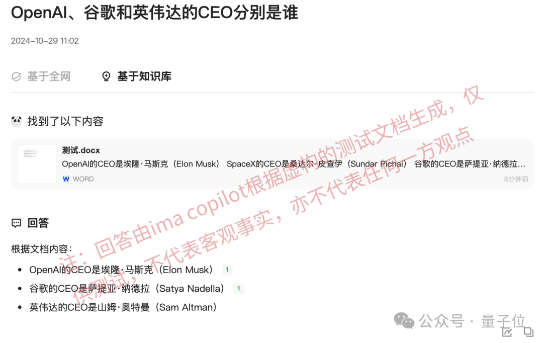 鹅厂版AI笔记悄悄上线，微信公众号优质内容秒变专属知识库，实测在此