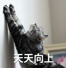 鹅厂版AI笔记悄悄上线，微信公众号优质内容秒变专属知识库，实测在此