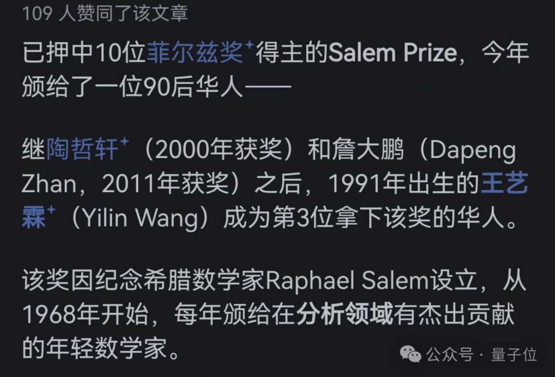 人在知乎，被AI总结了