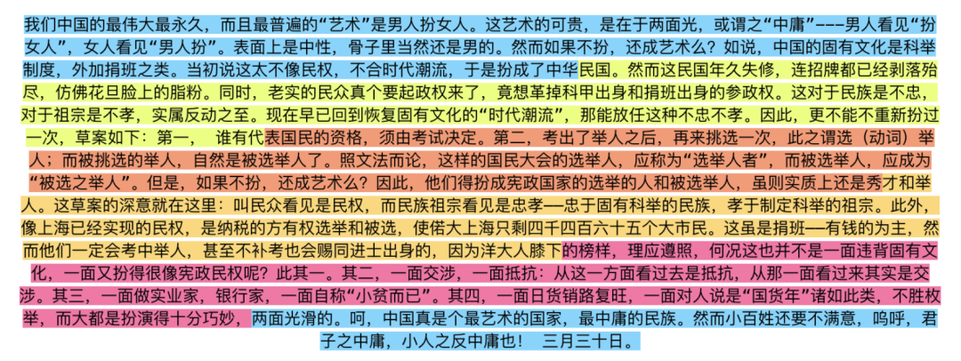 算法打败文盲，我用向量数据库与RAG，做了个“鲁迅没说过”
