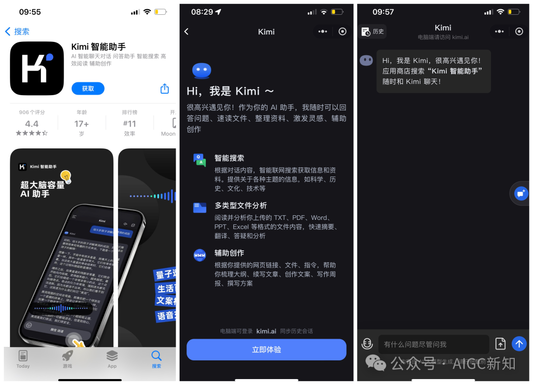 【教学备课】教师必备：AI如何助力教师提升教学质量