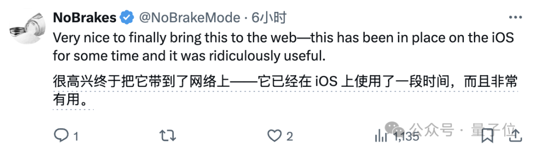 ChatGPT一个微小更新，但让整个APP更实用了