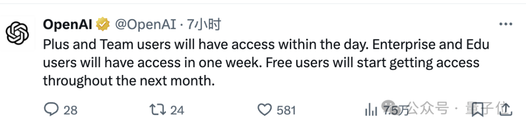 ChatGPT一个微小更新，但让整个APP更实用了