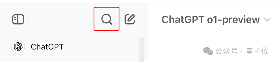 ChatGPT一个微小更新，但让整个APP更实用了