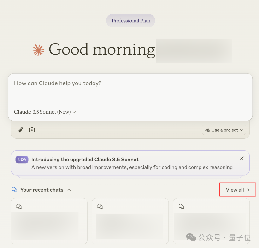 ChatGPT一个微小更新，但让整个APP更实用了