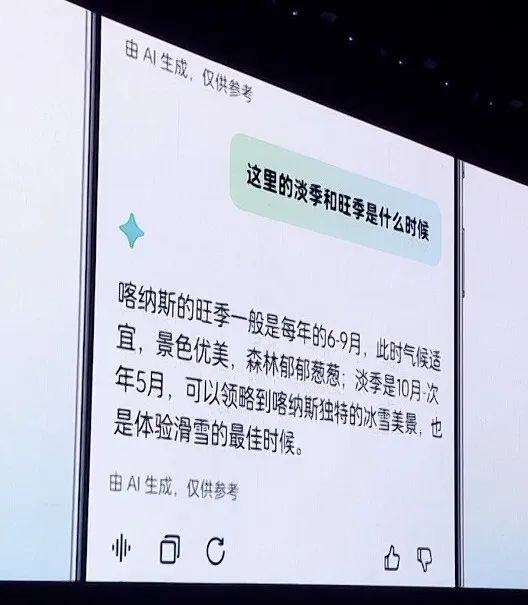 国产手机AI操作系统长这样：订票动口不动手，模糊照片秒变4K，随时随地问答