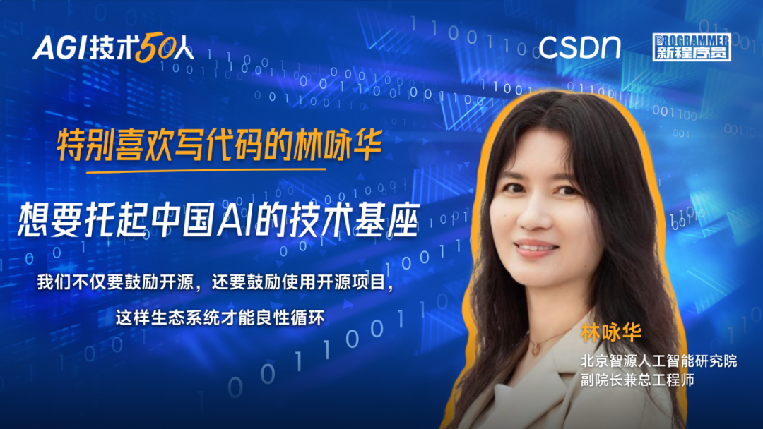 直面“AI 取代程序员”论，《新程序员 008：大模型驱动软件开发》正式上市！