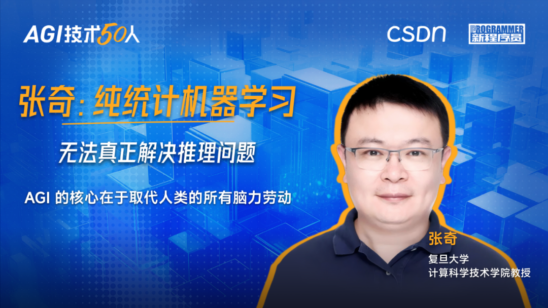 直面“AI 取代程序员”论，《新程序员 008：大模型驱动软件开发》正式上市！