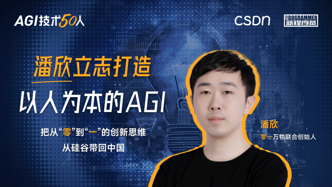 直面“AI 取代程序员”论，《新程序员 008：大模型驱动软件开发》正式上市！