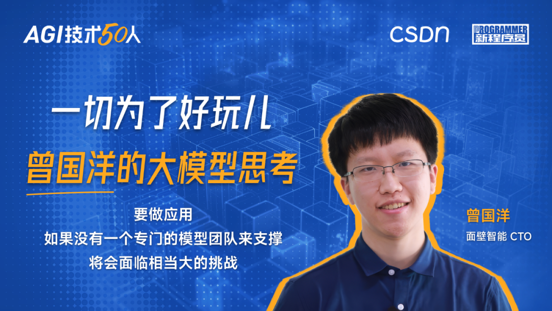直面“AI 取代程序员”论，《新程序员 008：大模型驱动软件开发》正式上市！