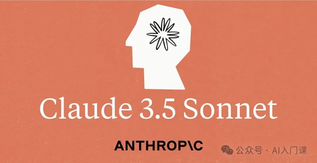 AI可以操作计算机了？Anthropic放大招：Claude 3.5重大更新