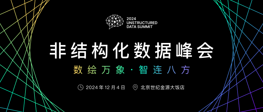 AI校园新星直通车再启动：Zilliz助您踏上开源舞台