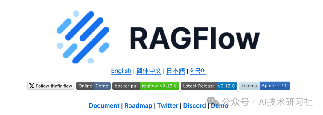 RAGFlow重磅开源！基于深度文档理解的智能检索神器！