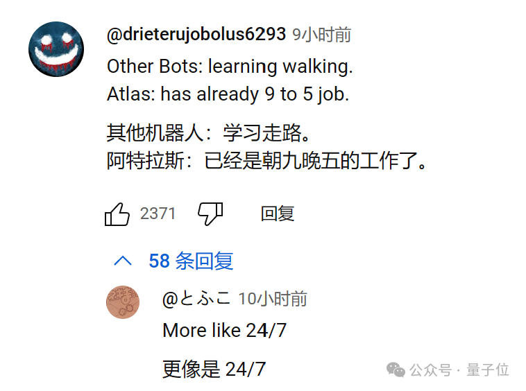 波士顿动力电驱机器人进厂打工，全程自主无遥控，50万人在线围观