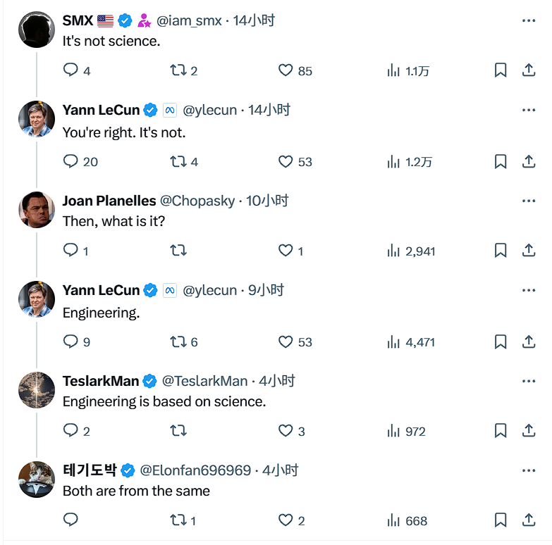 图灵奖得主杨立昆：星舰不算科学成就，而是工程成就；现在 AI 全方面不如猫，智力、记忆和好奇心都差得远