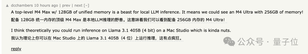 苹果最强芯M4 Max首发！官方定位可开发大模型，新MacBook Pro顶配57099元