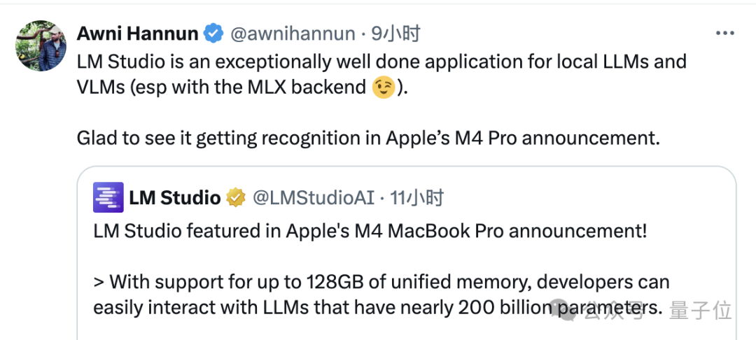 苹果最强芯M4 Max首发！官方定位可开发大模型，新MacBook Pro顶配57099元