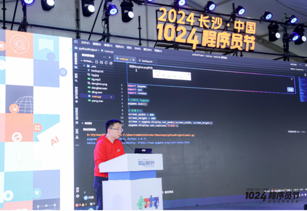 新一代开发者产品 InsCode AI IDE 亮相：新程序员时代，CTRL+J 开启