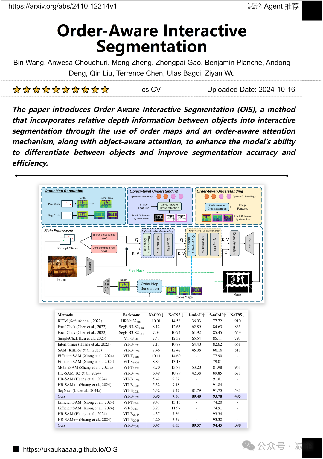 MC-Bench：浙大提出多语境视觉基础任务数据集（今日Arxiv 10月17日）