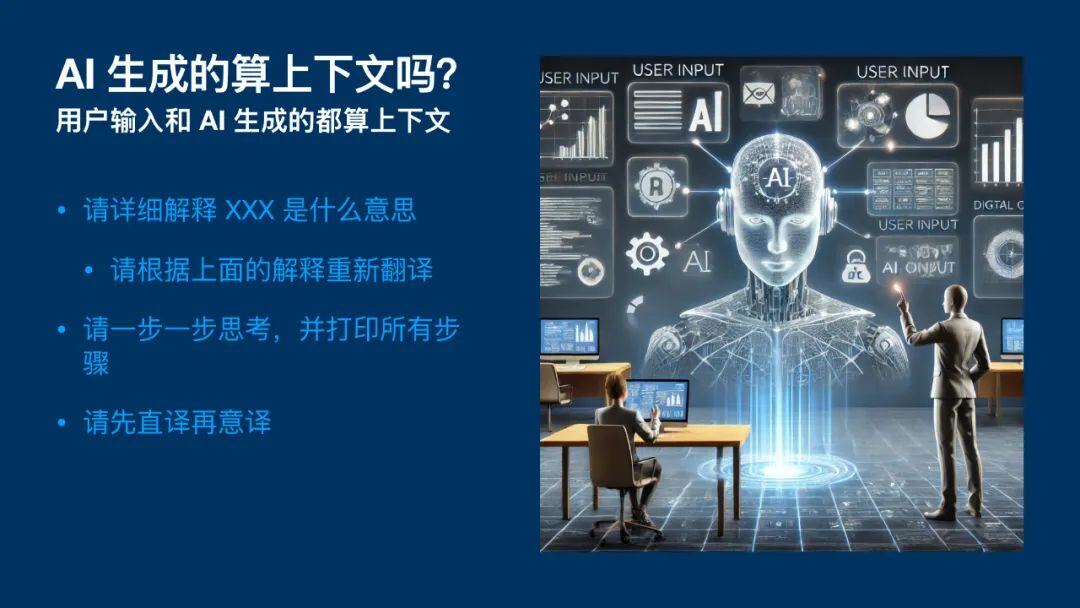 深度理解提示词：人人能学会，无需硬背