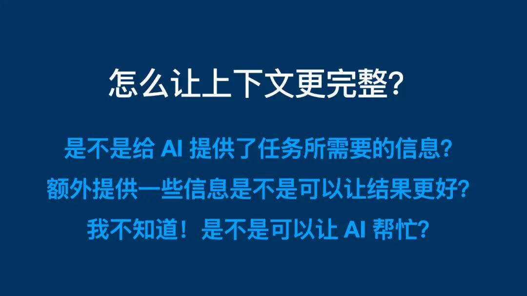 深度理解提示词：人人能学会，无需硬背