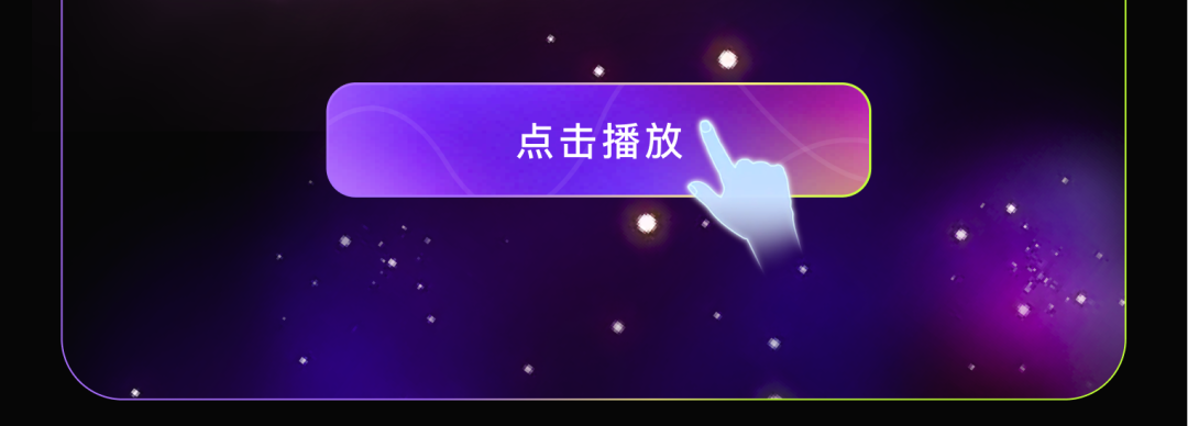 i人必备，你的音乐嘴替搭子「歌词爆改机」来了！
